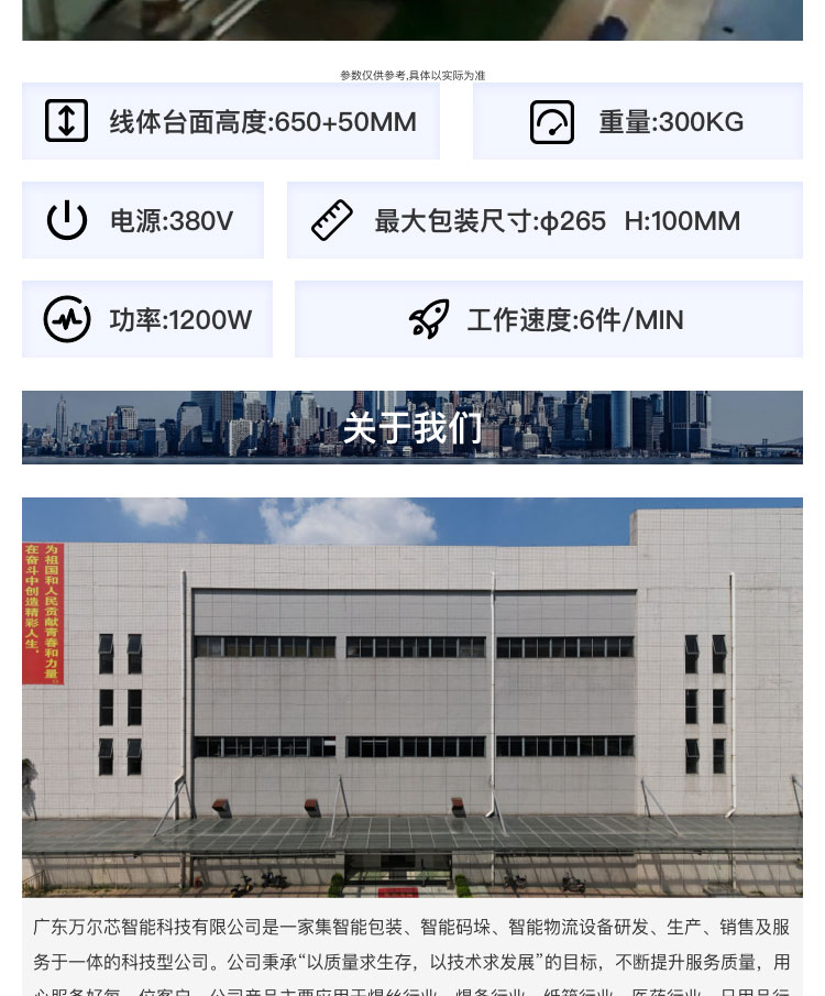 焊絲91免费视频污機