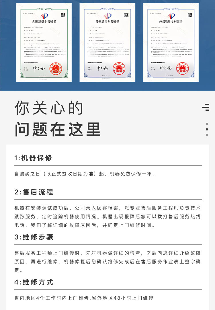 口罩91免费视频污機價格