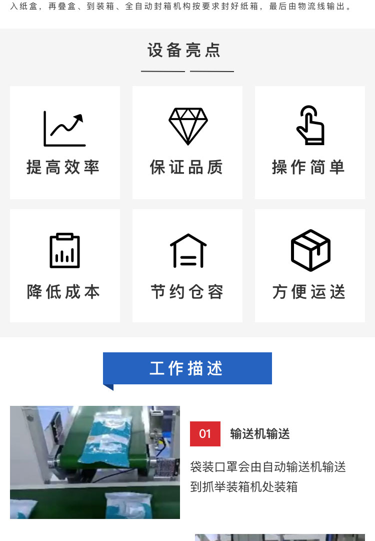口罩91免费视频污機