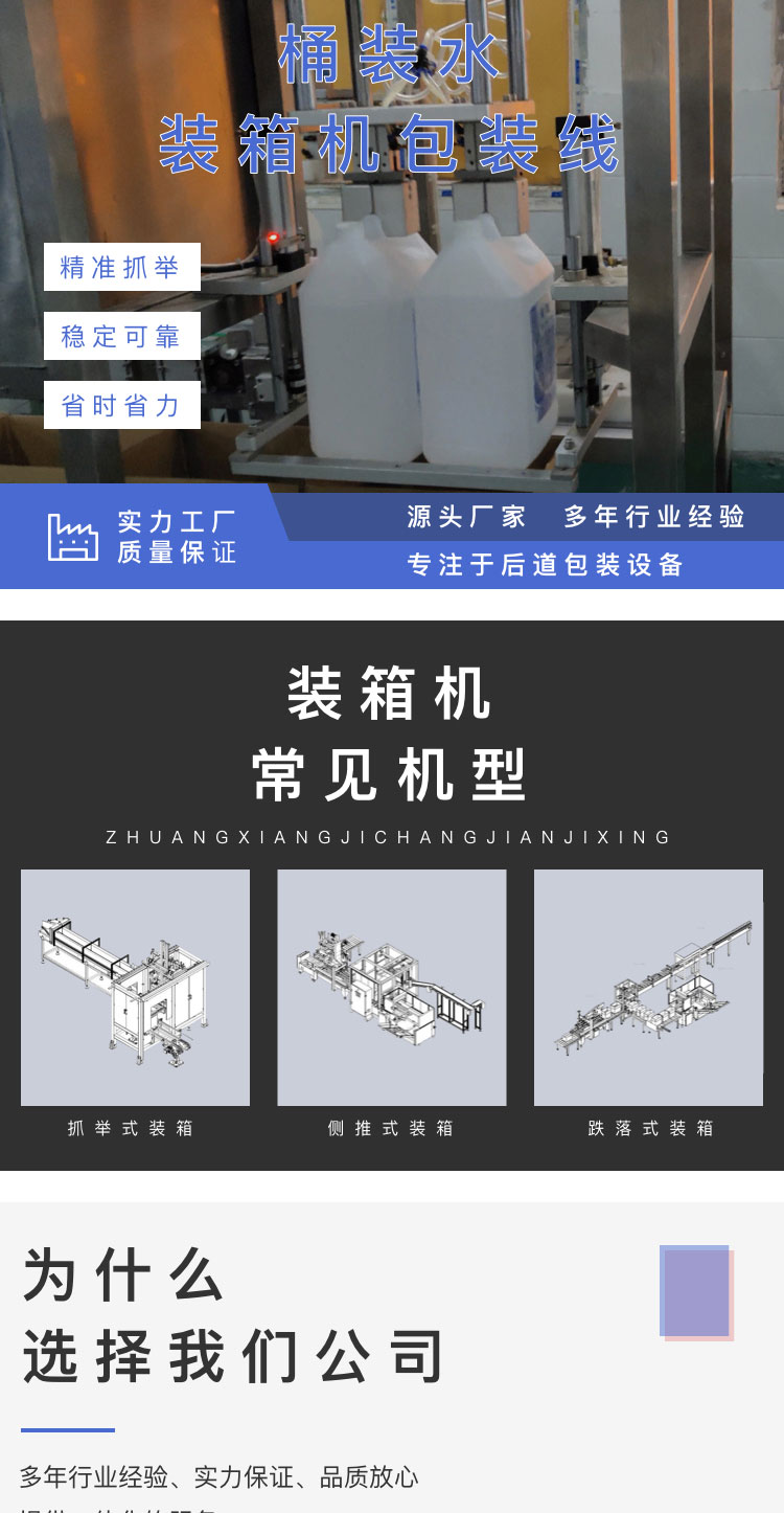 桶裝水91免费视频污線