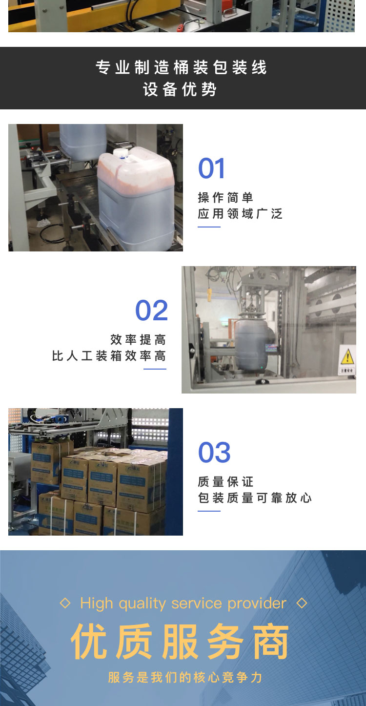 桶裝水91免费视频污線
