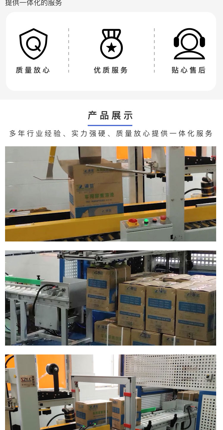 自動91免费视频污線價格