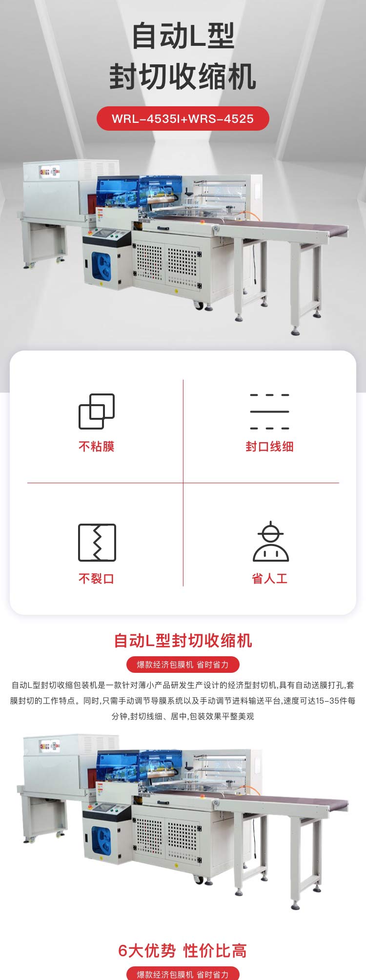 自動L行封切91免费视频污機