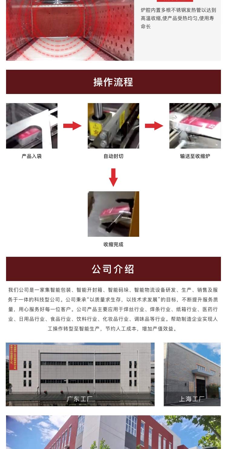全自動邊封91免费视频污設備多少錢