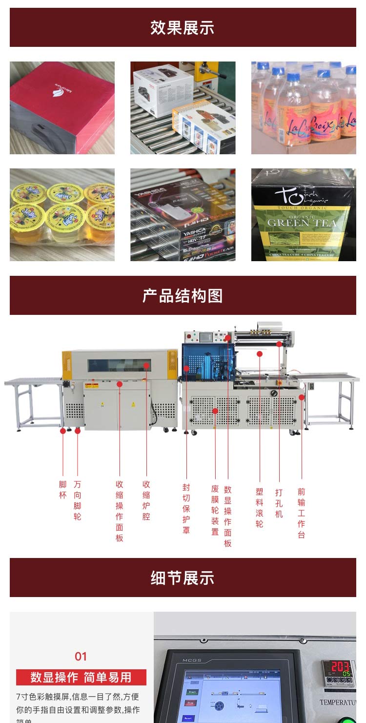 全自動91免费视频污機