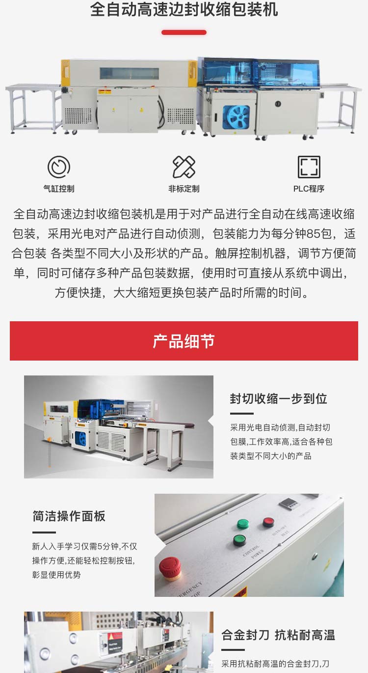 全自動91免费视频污機