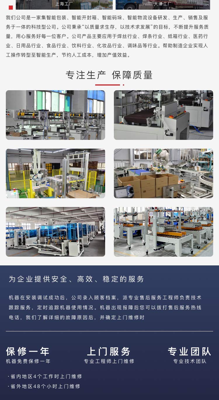 質量可靠的二次91免费视频污機器