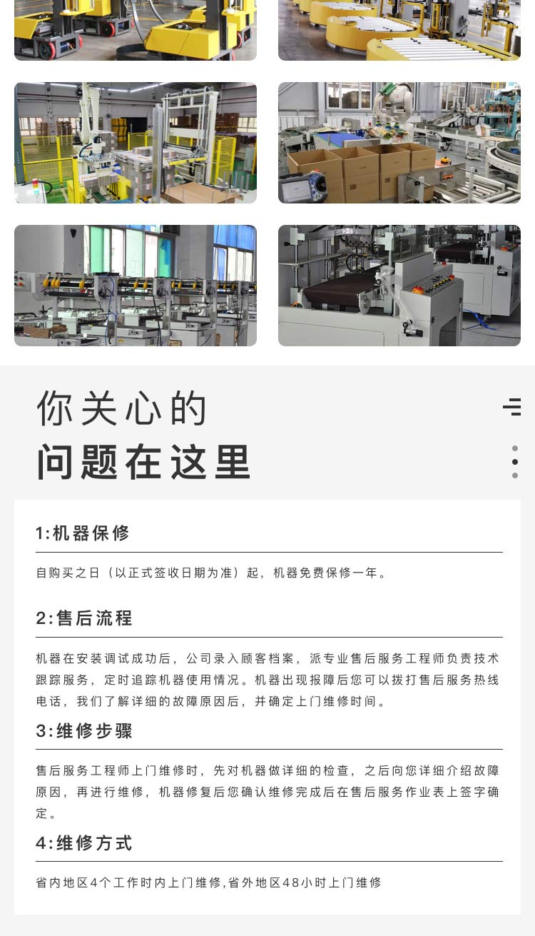 廣東91免费看黄软件二次91免费视频污設備