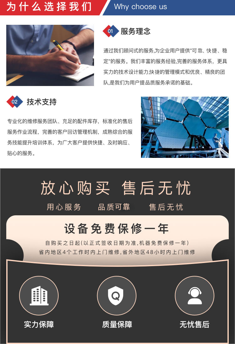 廣東91免费看黄软件奶粉裝盒機