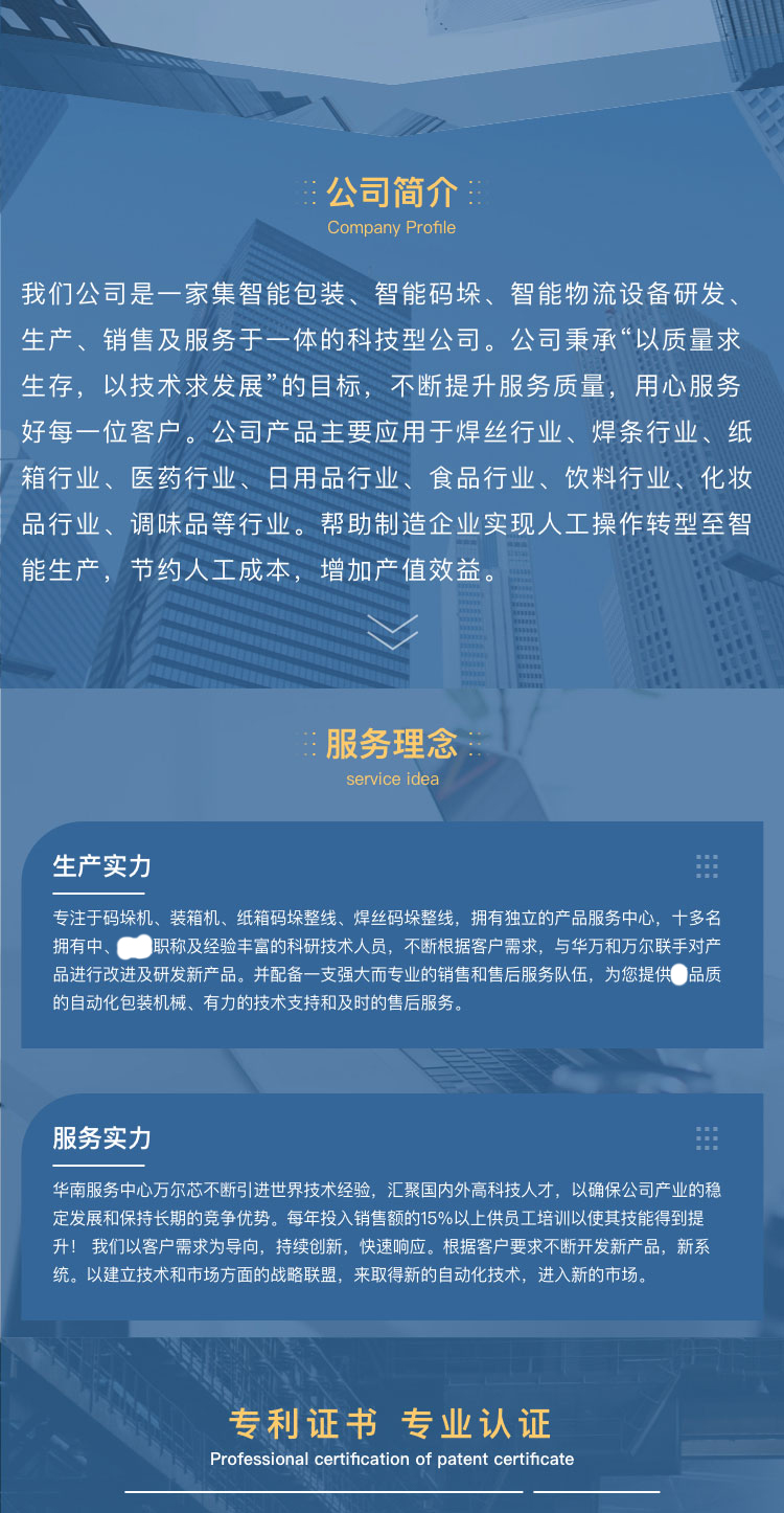 自動91免费视频污機價格